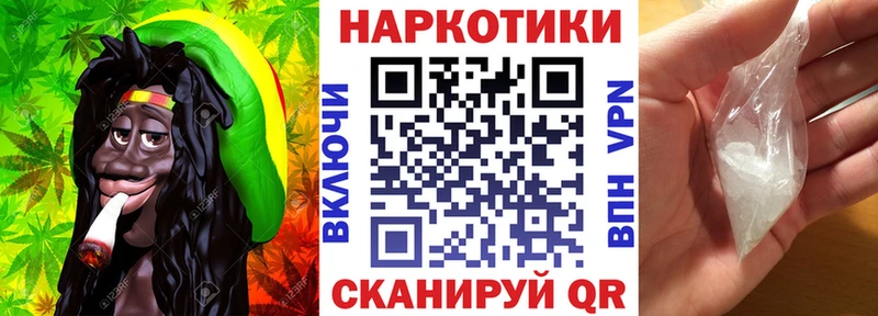 Купить Канабис  Амфетамин  А ПВП  Гашиш  МЕФ  Нурлат