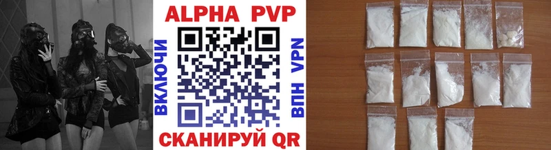 Купить где  Нурлат  Альфа ПВП мука 