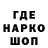 Codein напиток Lean (лин) Goku Sayen