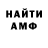 АМФЕТАМИН VHQ Honey Garlic