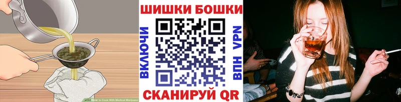 Купить  Нурлат  Печенье с ТГК марихуана 