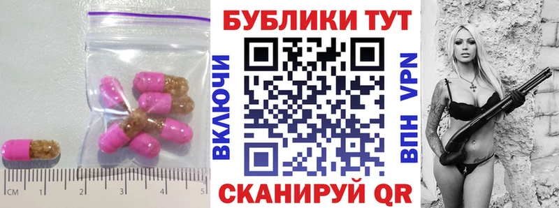 ЭКСТАЗИ 99%  Купить  Нурлат 