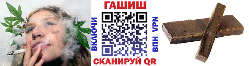 Купить где  Нурлат  ГАШ гашик 