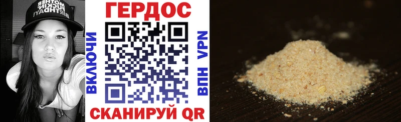 Купить где  Нурлат  Героин Афган 