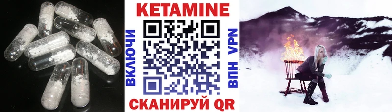 Купить  Нурлат  Кетамин ketamine 
