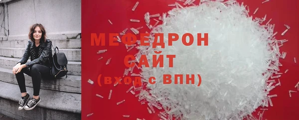 мефедрон Тавда