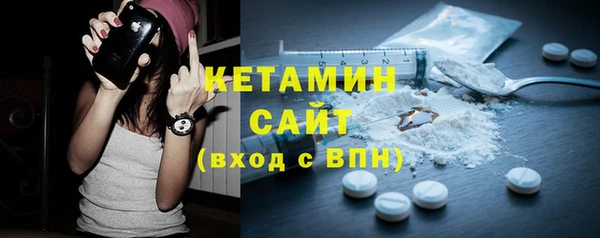 бутик Тобольск