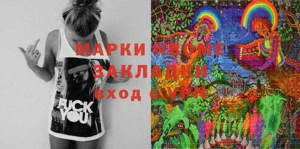 альфа пвп Сясьстрой