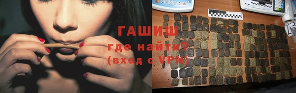 альфа пвп Сясьстрой