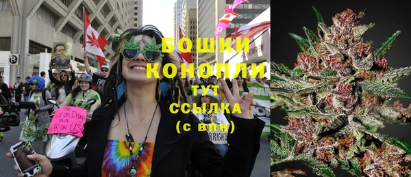 мефедрон Тавда