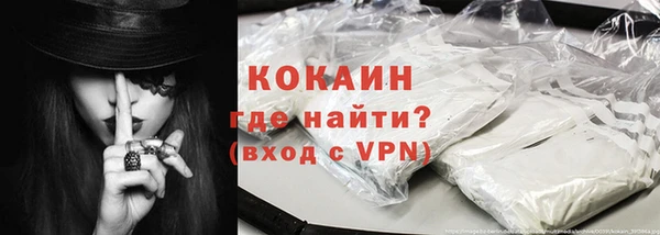 бутик Тобольск