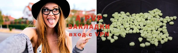 ALPHA-PVP Тихорецк