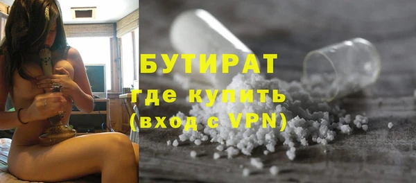 альфа пвп Сясьстрой