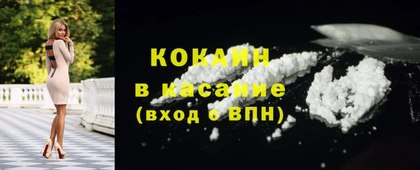 бутик Тобольск