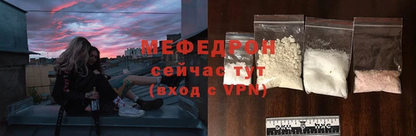 бутик Тобольск