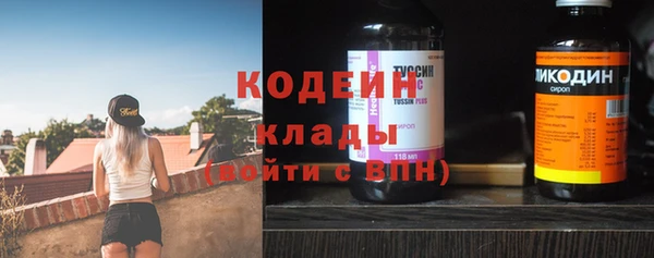 мефедрон Тавда