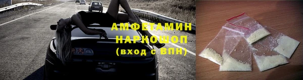 бутик Тобольск