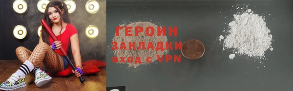 ALPHA-PVP Тихорецк