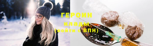 альфа пвп Сясьстрой