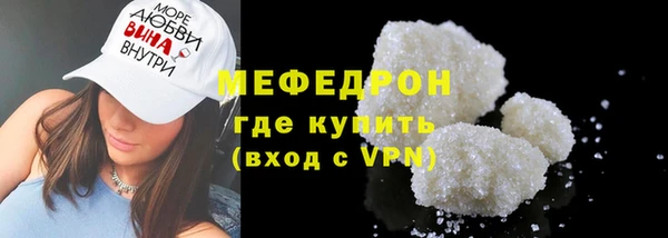 альфа пвп Сясьстрой