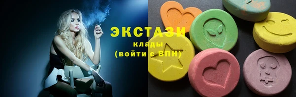 альфа пвп Сясьстрой