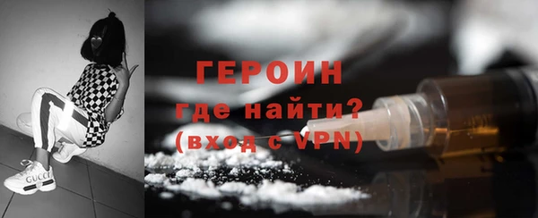 бутик Тобольск