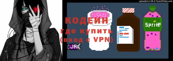 ALPHA-PVP Тихорецк