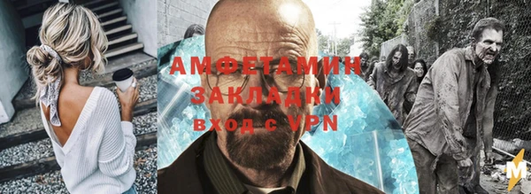 мефедрон Тавда