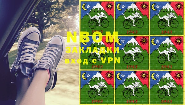 альфа пвп Сясьстрой