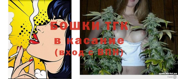мефедрон Тавда