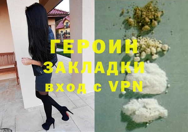 альфа пвп Сясьстрой