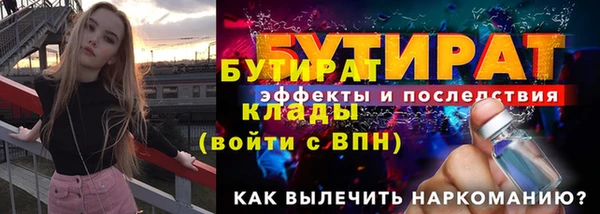 бутик Тобольск