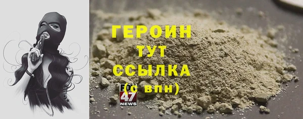 ALPHA-PVP Тихорецк