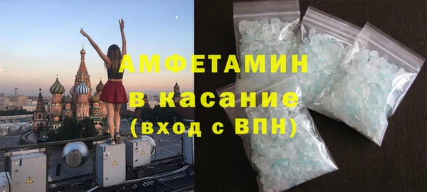 бутик Тобольск