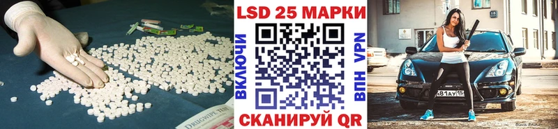 Купить где  Нурлат  Лсд 25 экстази ecstasy 