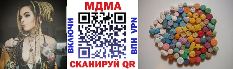 MDMA VHQ  Купить где  Нурлат 
