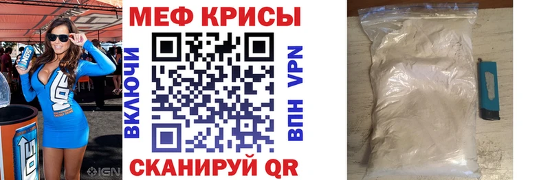 Купить закладки  Нурлат  Мефедрон кристаллы 