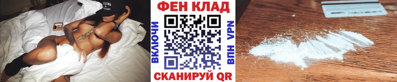 Метамфетамин мет  Купить где  Нурлат 
